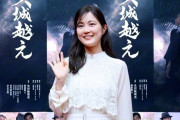 生田絵梨花が『聖教新聞』に掲載されファン騒然！【いくちゃん】【元乃木坂46】
