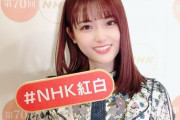 【乃木坂46】松村沙友理のインスタのハッシュタグを考えた筒井あやめのワードセンスが素晴らしい！