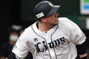 【西武】山川、3試合連続のホームランで同点！！