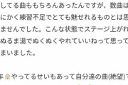 【悲報】5期パフォひどすぎる問題。