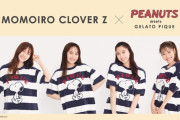 ももクロ、“ジェラピケ × スヌーピー” コラボコレクションのモデルに決定！