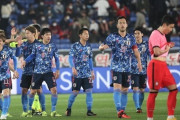 日本代表、6月にジャマイカ＆セルビア代表と親善試合が決定