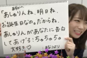 【朗報】のぎおびアーカイブ配信ｷﾀ━(ﾟ∀ﾟ)━!また齋藤飛鳥ちゃんのアレが見れるのかｗｗｗ【乃木坂46】