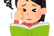 声優「新しいアニメの役を貰ったぞ！原作を読んでおこう！」　→「つ、つまらん…」