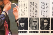 【画像あり】昭和のヤンキー女、まあまあ素行が悪い