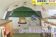 荒川静香さん「木が、ぜひイナバウアーしないことを祈っています。まっすぐまっすぐ伸びてもらえるように…」　〜利府町に文化交流センター開館で〜