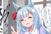 【ウマ娘】お清楚ギャル爆誕！？ 妙な挨拶を覚えたメジロアルダン