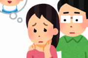 【悲報】彼女「ごめんなさい、わたし不妊なの。子供産めないんだ…」