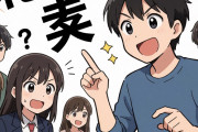 玉と?って漢字あるじゃん