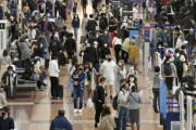 【悲報】羽田空港の様子をご覧ください