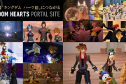 『キングダムハーツ』20周年記念イベント「KINGDOM HEARTS 20th ANNIVERSARY EVENT」4月10日に開催決定！