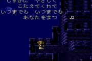 『FF6』オペラシーンってシリーズ最高傑作だよね