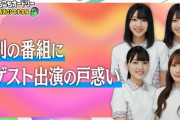 【日向坂46】ほぼ芸人化するアイドルｗｗｗｗｗｗｗｗｗｗ
