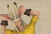 【FF14】レポリット族で貰えるうさ耳エモート「おみみピコピコ」をヴィエラが使用した結果ｗｗｗｗｗｗ