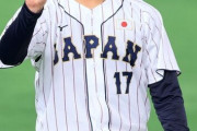 【野球】WBCで魔球「多田野ボール」出るか？　日本ハム・伊藤大海が超スローカーブを調整中