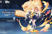 【アズレン】中国4周年生放送、艦船・スキンまとめ！