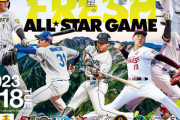 本日のフレッシュオールスター、ロッテからは友杉が6番ショートでスタメン！