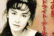 中島みゆき「20年、30年後に使われていないであろう単語は歌詞に使わないようにしてる」