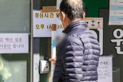 【増加中】韓国でインフルワクチン接種後に死亡相次ぐ…23日午後の時点で36人＝午後7時より「関連性の有無を発表へ」
