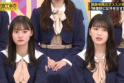 【乃木坂46】大園桃子さんのルックスが強すぎる件ｗｗｗｗｗｗｗｗｗｗｗｗｗ