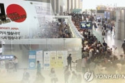 日本には「行かない」　香港には「行けない」　中国には「ふさがれる」…三重苦でパニック状態の韓国の旅行業界＝韓国の反応