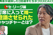 【朗報】イチローと松井ガチで仲が良くなるｗｗｗ