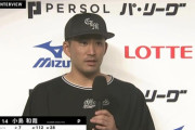 小島和哉、キャリアハイの11勝目！最終盤に頼りになる男