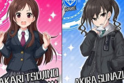 【デレステ】ほっといても声付きそうな子ってあかりあきら以外に残ってる？