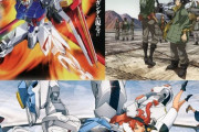 ※お前らの「最近のガンダム」ってどの辺？