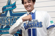 DeNA「藤浪晋太郎（31）という投手が後10年一線級でプレーするためウチに来てほしい。準備は出来てる