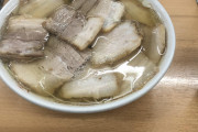 一生食うなら醤油ラーメンとかいう戯言