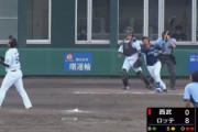 【悲報】西武二軍、７連敗…