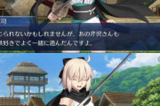 【FGO】レイドボスに不正はなかった、いいね？←アッハイ