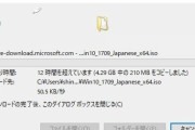 コロナウィルスネタばかりでみんな飽きてる部分もあるらしいですから。　PC 「ダウンロード完了まで残り→11秒→8秒→2秒→15秒→5分」「！」