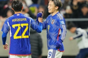 【上田無双】日本代表、上田綺世圧巻ハットなどミャンマーに5-0大勝！W杯アジア予選を白星発進　まとめその１（関連まとめ）