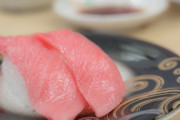 【衝撃】回転寿司でこれ食ってるヤツの正体ｗｗｗｗｗｗｗｗｗｗ