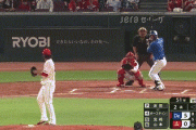 【広島対DeNA21回戦】DeNA・オースティン、広島・床田から第８号２ランホームラン！DeNAが２回までに７得点！！！！！！！！！！！！！！！！！