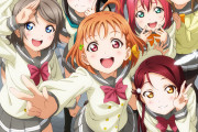 10年前の今頃はまだ学校内でラブライブ！の話が流行ってた