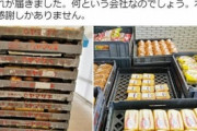 【豪雨】「素晴らしい会社だ」山崎製パンに感謝の声続々…被災地にいち早く食糧差し入れ話題