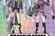 【画像】まんさん界隈でバズり中の「陰キャラブコメ」、カオスすぎて口ぽかーん😲