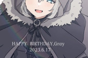 【FGO】グレイたんイラスト！！　お誕生日おめでとう！