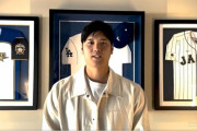 大谷翔平の部屋に飾られた３つのユニホーム「ドジャース」「侍ジャパン」そして「日本ハム」