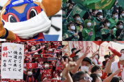 Jリーグの“一律マスク着用要請”が終了…次節からクラブ判断で声出し応援時もマスク不要に