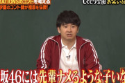 若林「日向坂には先輩ナメるような子いない！」