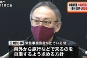 【悲報】 沖縄にゴルフをしに来ていた福岡県民さん、カートごと転落して死亡