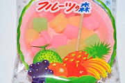 【速報】1番美味しい駄菓子、これに決まる
