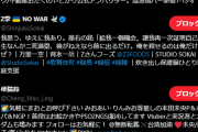 【画像】女さん「底辺チー牛が嫌いなコンテンツ一覧作った～笑笑」