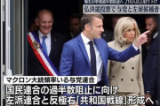 マクロン｢左派連合はバカ｣→極右政党躍進→マクロン｢左派連合さん､手を組まないか？｣→極右撃破！