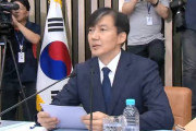検察の命懸け反撃は文に潰されて終わるよな  〜 【緊急速報】　韓国検察、チョ・グク法相弟の逮捕状請求