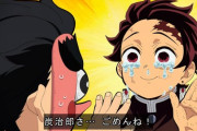 【衝撃】鬼滅の刃さん、何故か前ほど話題になっていないｗｗｗｗｗ